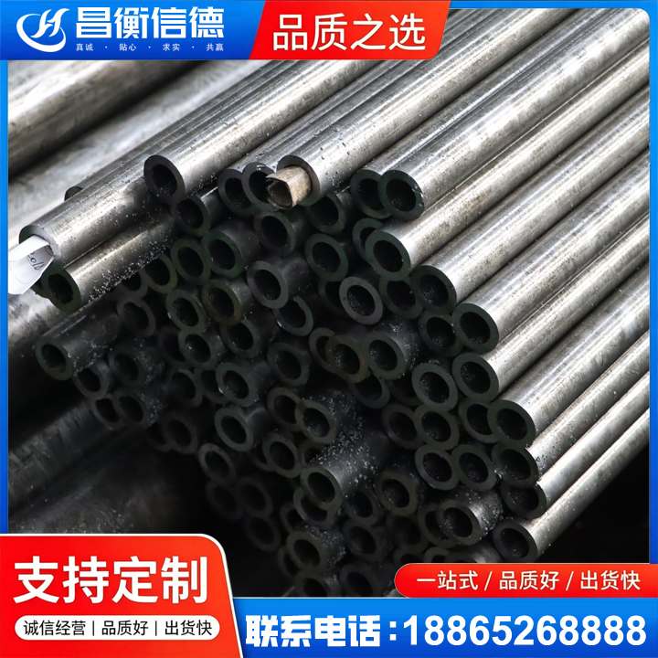 宁津GCr15精密钢管