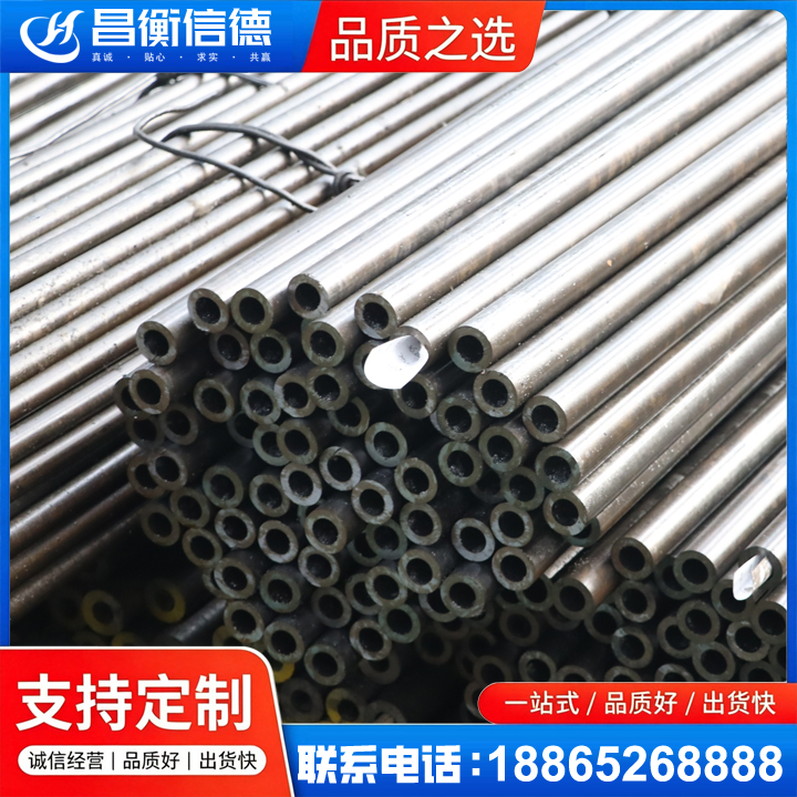 宁津液压油缸用精密钢管