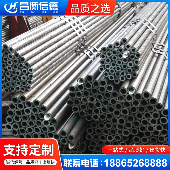 宁津光亮精密钢管